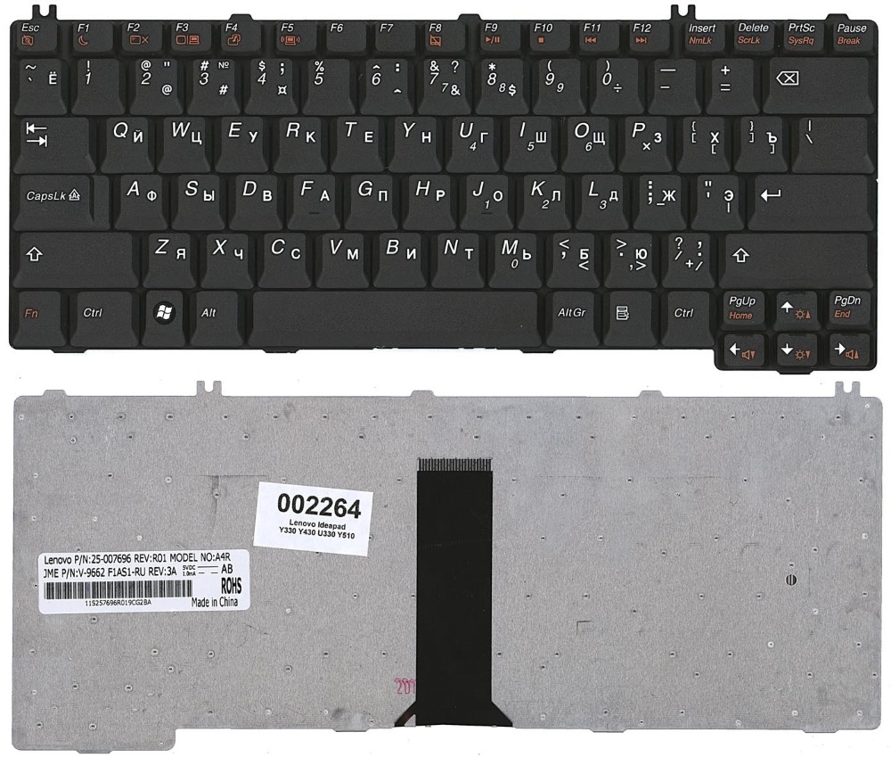Клавиатура для Lenovo Y300, Y410, Y510